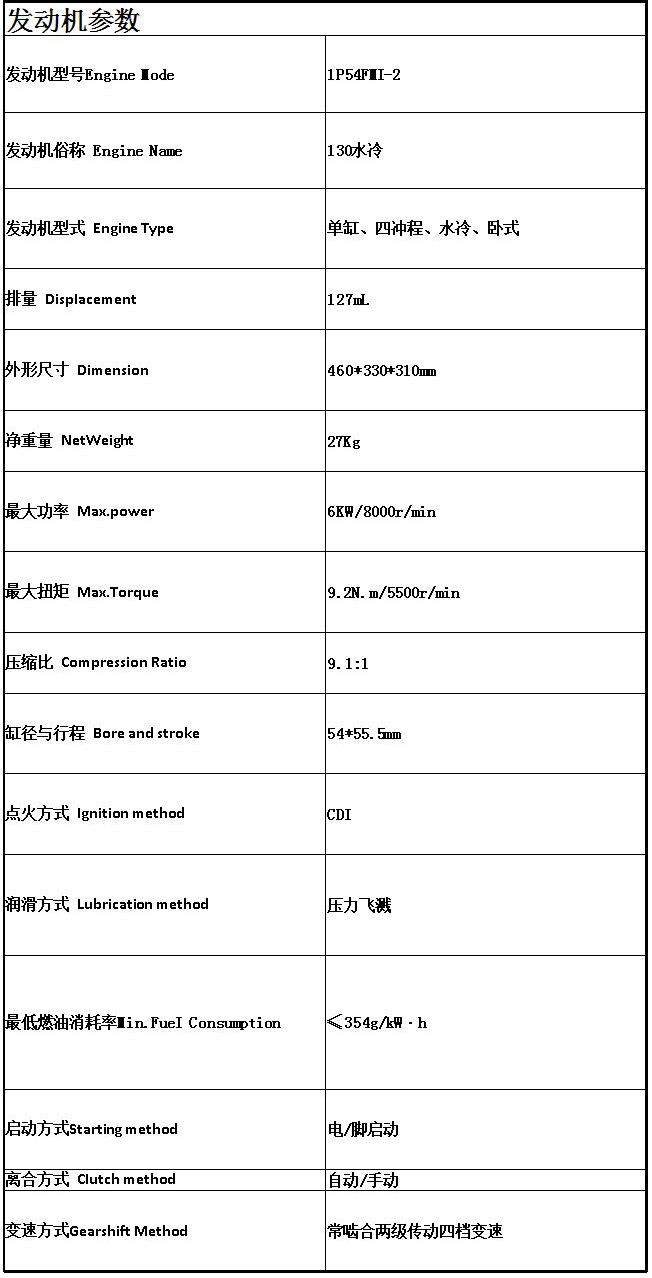 臥機水冷.jpg